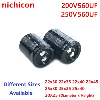 2 шт./лот Nichicon 560 мкФ 200 В 560 мкФ 250 В 200v560 мкф 250V560 МКФ 22x30/35/40/45 25x30/35/40 30X25 Подключаемый конденсатор блока питания
