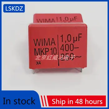 5-10 Шт. WIMA 1 мкФ 400 В MKP10 1u0 Тонкопленочный конденсатор Weima 105 p27.5 MKP1G041006D00