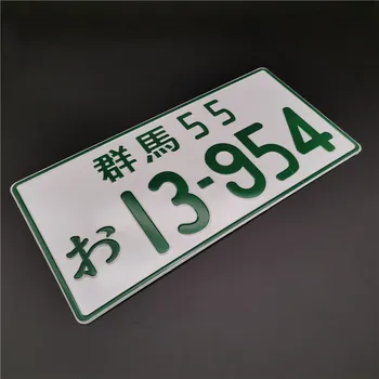 JDM Car Products Японский номерной знак № 13-954 Алюминиевый гоночный электрический мотоцикл для любителей гонок