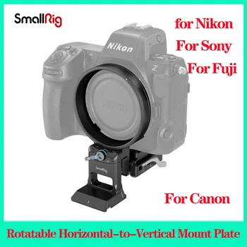 Комплект пластин для крепления SmallRig с возможностью поворота от горизонтали к вертикали для специальных камер Nikon серии Z, для Sony, Для Canon, Для Fujifilm
