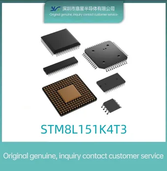 STM8L151K4T3 посылка LQFP32 новый инвентарь 151K4T3 микроконтроллер оригинальный подлинный
