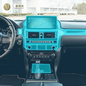 Для Lexus GX 460 600 2022-2023 Центральная консоль салона автомобиля прозрачный автомобильный костюм PPF-TPU защитная пленка Аксессуары Для Защиты от царапин