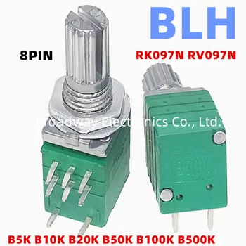 10ШТ RK097 RV097 RK097N RV097N 8PIN B5K 5K B10K 10K B20K 20K Аудиоусилитель Герметичный Линейный Потенциометр Громкости Резистор 15 мм