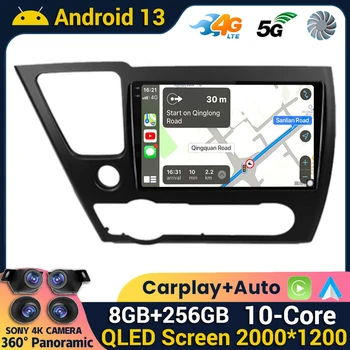 Автомагнитола Android 13 Carplay Auto DSP для Honda Civic 9 2013 2014 2015 2016 Мультимедийный видеоплеер Навигация GPS Стерео WIFI