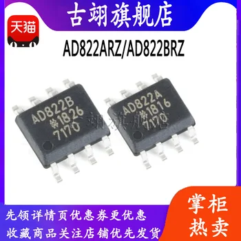 AD822ARZ-REEL7 AD822BR SOIC-8