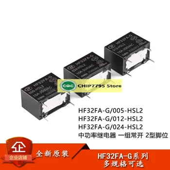 Реле HF32FA-G-005/012/024-HSL2 с 4 контактами, нормально открытое, малой и средней мощности
