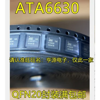 1-10 шт. ATA6630 ATA6630-PGQW QFN20 Новый оригинальный чипсет IC Originall