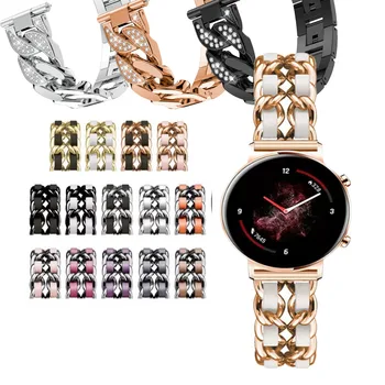 Женский Кожаный ремешок для часов Haylou Watch RS 3 4 Plus LS09 Металлический бриллиантовый ремешок для часов Haylou Watch RT2 GST Solar Lite Браслет-цепочка
