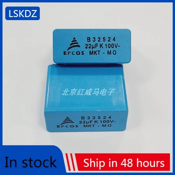 5-10 шт. EPCOS/TDK 100V 22uF 100V226 B32524Q1226K Пленка для корректирующего конденсатора Siemens