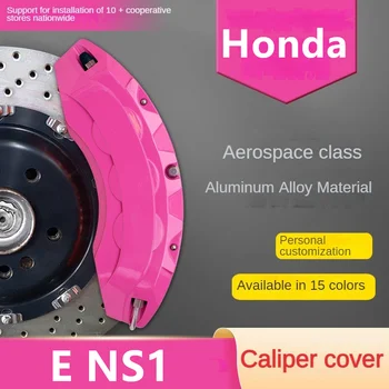 Для Honda E NS1 Крышка тормозного суппорта автомобиля Передняя задняя 3D Алюминиевый металлический комплект Подходит на 2018 2019 2020 2021 2022 гг.