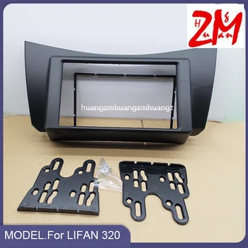 Рамка радиоприемника подходит для LIFAN 320 2008-2014 2 Din кронштейн DVD-плеер панель для установки стереосистемы автомобиля приборная панель