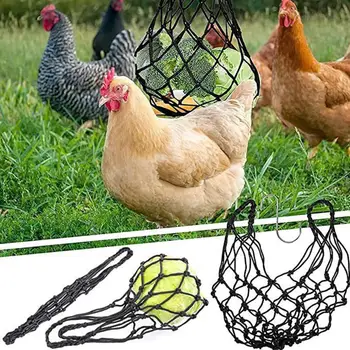 Эффективная подвесная кормушка для цыплят, сетчатый мешок, полезный инструмент для кормления овощей, удобный для свежести