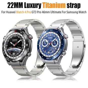 Роскошный Металлический Титановый Ремешок Для Huawei Watch4/4Pro GT2/3Pro 46 мм Ремешок Для Samsung Watch 46 мм S3 45 мм Браслет 22 мм Для Мужчин GTR 47 мм
