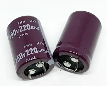 450V220UF Высококачественный алюминиевый электролитический конденсатор 220 МКФ 450 В 35 * 50 мм
