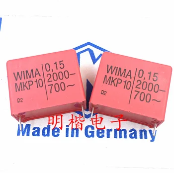 Бесплатная доставка 2шт/5шт WIMA Германия конденсатор MKP10 2000V 0,15 МКФ 154 150NF P = 27,5 мм