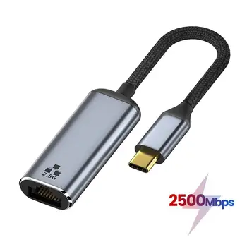 Адаптер USB C до 2,5 Гбит /с Ethernet, сетевой кабель, конвертер в адаптер Type-C, совместимый с телефоном XPS Galaxy S20, ноутбуком, ПК