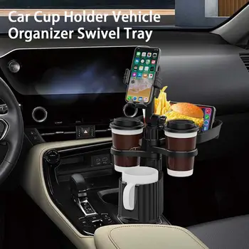 Автомобильный подстаканник с вращением на 360 градусов, Высокопрочный Многофункциональный автомобильный поднос для еды 3-в-1 с двойным подстаканником, подставка для телефона