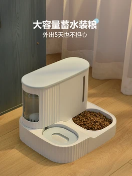 Автоматическая кормушка для кошек дозатор воды одна кормушка для кошачьего корма Два в одном дозатор воды для кормления котят домашних животных и собак