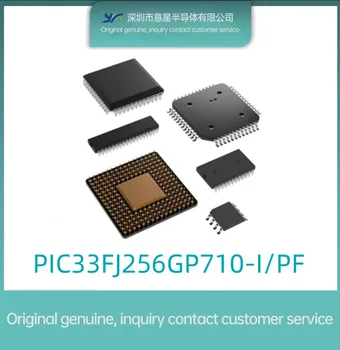 PIC33FJ256GP710-I /PF посылка QFP100 цифровой сигнальный процессор и контроллер оригинал