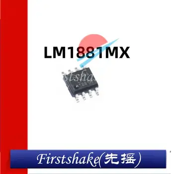 5шт LM1881M LM1881 LM1881MX SOP8 Патч 8 контактный Новый оригинальный Большое количество И отличная цена