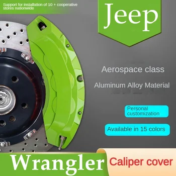 Для Jeep Wrangler, крышка тормозного суппорта автомобиля, передний задний комплект из 3D алюминия и металла, подходит для 2008 года, 3,8 л, Сахара, 2 двери