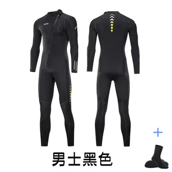 Гидрокостюм 3 ММ для мужчин, гидрокостюм для серфинга, снаряжение для подводной рыбалки, подводной охоты, кайтсерфинга, купальник, мокрая одежда, снаряжение