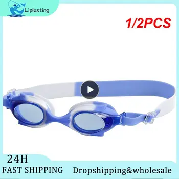 1 / 2ШТ, расширяющий ремешок для линз, защитные очки гладкой формы, очки для плавания общей шириной 13,5 см, цельный дизайн