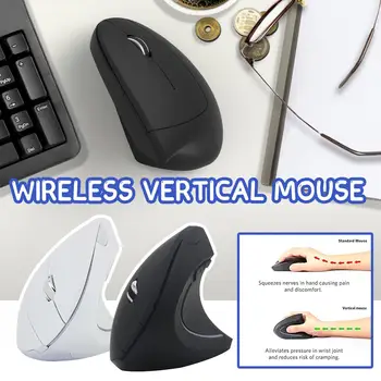Беспроводные компьютерные игровые мыши 2.4 G Эргономичная вертикальная мышь USB Оптическая мышь с разрешением DPI для правой и левой руки для настольных ПК для ноутбуков Новая
