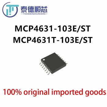 Оригинальная интегральная схема MCP4631-103E/ST в упаковке TSSOP14, электронные компоненты в одном корпусе
