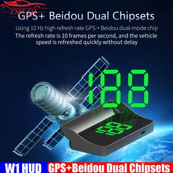 W1 KMH GPS Auto Car Speed HUD Головной Дисплей Спидометр Сигнализация для Всех Автомобилей Зарядное Устройство Проектор GPS + Beidou Двойные Наборы Микросхем