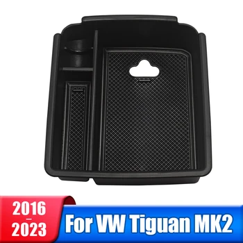 Для Volkswagen VW Tiguan 2 MK2 2016 2017 2018 2019 2020 2021 2022 2023 Автомобильный Подлокотник Коробка Для Хранения Крышка Контейнера Лоток Аксессуары