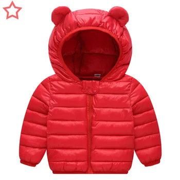 Детские парки с подкладкой от 2 до 7 лет, зимняя куртка для маленьких мальчиков и девочек, пальто с капюшоном на молнии, однотонная детская верхняя одежда Hw35