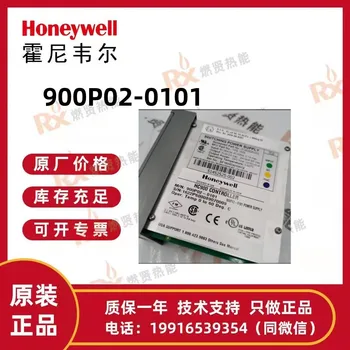 Система DCS Honeywell agent 900P02-0101