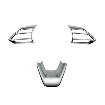 3шт Автомобильная Матовая Серебристая панель рулевого колеса, накладка, декоративная рамка, наклейка для Toyota Sienta 2022 2023