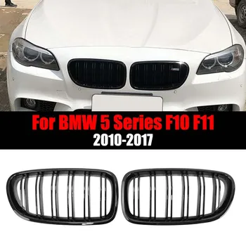 Решетка для почек переднего бампера автомобиля Двойная линия глянцевой черной решетки Гоночные решетки для BMW 5 серии F10 F11 F18 2010-2017
