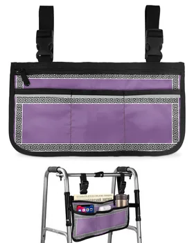 Фиолетовый Геометрический Подлокотник для инвалидной коляски с греческой геометрией, Боковое хранилище, несколько карманов со светоотражающими полосками, сумка для хранения, Подвесная сумка для хранения