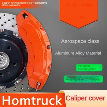 Для алюминиевой крышки автомобильного тормозного суппорта Homtruck, подходящей для фургона FX E5 E6