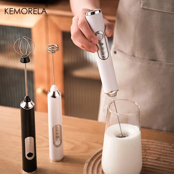 Ручной электрический вспениватель молока KEMORELA, взбиватель яиц с USB-зарядным устройством, инструмент для приготовления торта для кофе Латте, кухонный миксер Многофункциональный