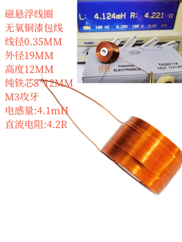 10ШТ Катушка магнитной левитации 19 *12 ММ, электромагнит из чистой медной проволоки с отверстием для винта с железным сердечником