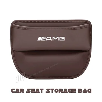 Для Mercedes Benz AMG Sport A C E CLA GLC M GLE CLS Ящик для хранения гнезд для автокресла Автомобильная кожаная сумка для хранения Новая и прочная 2023